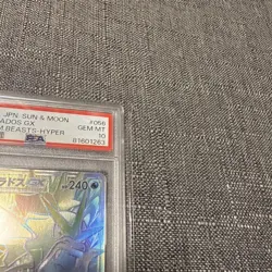Pokemon Card Gyarados GX HR PSA 10 Rainbow Rare Japanese Sun Moon Holo - Image 3