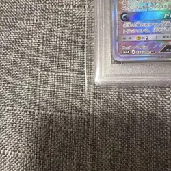 Pokemon Card Gyarados GX HR PSA 10 Rainbow Rare Japanese Sun Moon Holo - Image 4