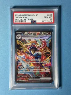 Pokemon Card Greninja ex SAR PSA 10 SV5a Crimson Haze Japanese Rare Holo - Image 1
