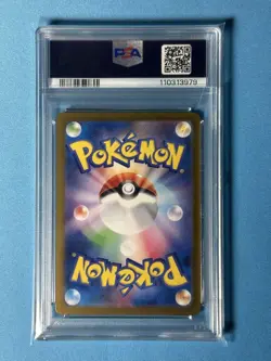 Pokemon Card Greninja ex SAR PSA 10 SV5a Crimson Haze Japanese Rare Holo - Image 2