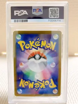 Pokemon Card Greninja ex SAR PSA 10 SV5a Crimson Haze Japanese Rare Holo - Image 2