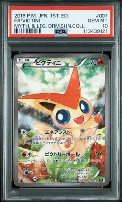 Pokemon Card Charizard ex SAR PSA 10 Japanese Scarlet Violet Rare Holo - Image 1