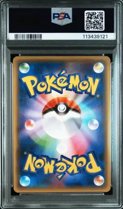 Pokemon Card Charizard ex SAR PSA 10 Japanese Scarlet Violet Rare Holo - Image 2