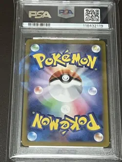 Pokemon Card Charizard ex SAR PSA 10 Japanese Scarlet Violet Rare Holo - Image 2