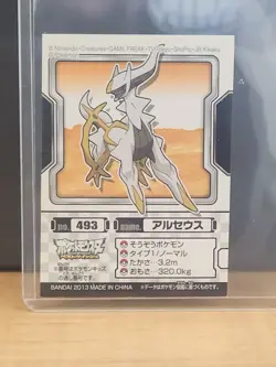 Arceus Pokemon Kid's Card Japanese Nintendo Game Rare No.493 F/S - Image 1