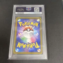 Pokemon Card Umbreon V SR PSA 10 S6a Eevee Heroes Japanese Holo Rare - Image 2