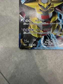 [MP] Pokemon Card Giratina Plasma Gang Battle Gift Set PBG 002/016 Japanese - Image 4