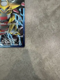[MP] Pokemon Card Giratina Plasma Gang Battle Gift Set PBG 002/016 Japanese - Image 5