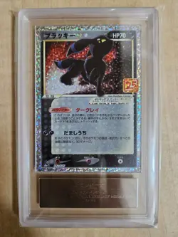 ARS 10 Umbreon 012/025 Holo Pokemon Promo Card 25th Anniversary Nintendo Japan - Image 2