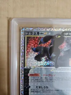 ARS 10 Umbreon 012/025 Holo Pokemon Promo Card 25th Anniversary Nintendo Japan - Image 3