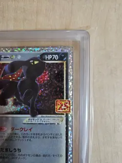 ARS 10 Umbreon 012/025 Holo Pokemon Promo Card 25th Anniversary Nintendo Japan - Image 4