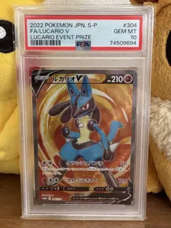 Pokemon Card Lucario V SR Promo PSA 10 Tournament Exclusive Japanese Rare - Image 1