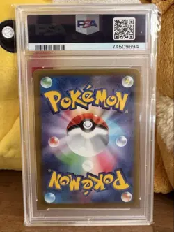 Pokemon Card Lucario V SR Promo PSA 10 Tournament Exclusive Japanese Rare - Image 2