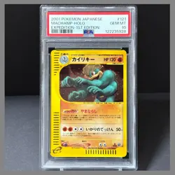 Pokemon Card Machamp Holo Star PSA 10 e Series Base Expansion Japanese Rare - Image 1