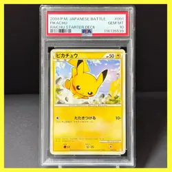 Pokemon Card Pikachu LEGEND B PSA 10 Battle Start Deck Japanese Rare Holo - Image 1