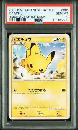 Pokemon Card Pikachu LEGEND B PSA 10 Battle Start Deck Japanese Rare Holo - Image 2