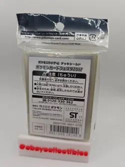 VERY RARE Sealed Pokemon 2017 Championship Card Sleeves 64-Pack - Deck Shields - Image 2