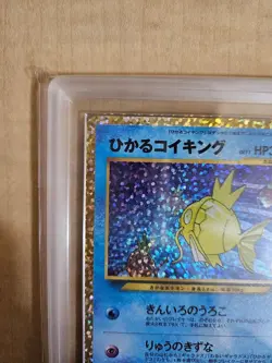 ARS 10 Magikarp 010/025 Holo Pokemon Promo Card 25th Anniversary Nintendo Japan - Image 3