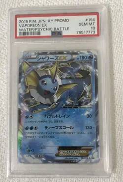 Pokemon Card Vaporeon EX Promo PSA 10 Rare Collector Holo Japanese - Image 1