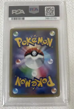 Pokemon Card Vaporeon EX Promo PSA 10 Rare Collector Holo Japanese - Image 2