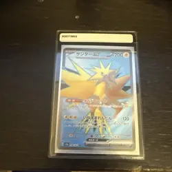 Zapdos ex SR 194/165 SV2a 151 Pokemon Card Game Japanese Scarlet & violet - Image 1