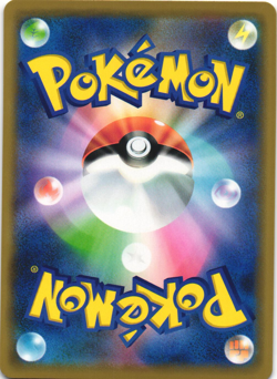 Gengar 025/060 Sword S1W Japanese Holo Rare Pokemon Card Near Mint - Image 2