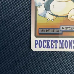 Snorlax Pocket Monsters Carddass Bandai Japan 143 Pokemon Card Nintendo - Image 2