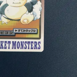Snorlax Pocket Monsters Carddass Bandai Japan 143 Pokemon Card Nintendo - Image 3