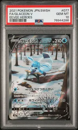 PSA10 Glaceon V SR SA Eevee Heroes Pokemon Card Japanese - Image 1