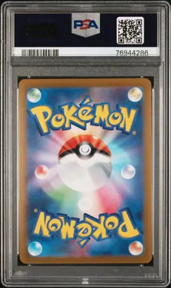 PSA10 Glaceon V SR SA Eevee Heroes Pokemon Card Japanese - Image 2