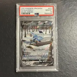 PSA10 Glaceon V SR SA Eevee Heroes Pokemon Card Japanese - Image 3