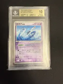 2006 POKEMON PLAY FOURTH SEASON PROMOS 031 LUGIA EX 4TH SEASON #31 BGS 10 - Image 1