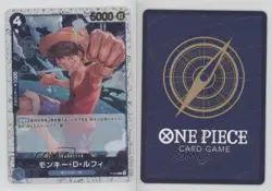 2024 One Piece Card Game: Premium PRB-01 The Best Monkey D Luffy #OP05-055 07sf - Image 3