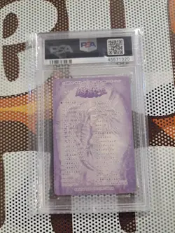 Bandai Yugioh Blue Eyes White Dragon Sealdass 1999 Yu-Gi-Oh PSA 7 - Image 3