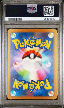 2023 POKEMON CLL JP-TRADING CARD GAME CLASSIC #008 PIKACHU PSA 10 Gem Mint - Image 2