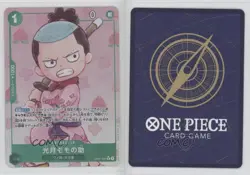 2024 One Piece Card Game: Premium PRB-01 The Best Kouzuki Momonosuke 07sf - Image 3