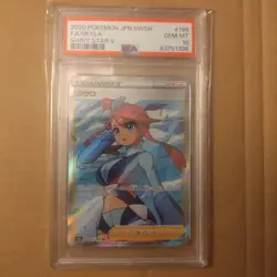 PSA10 Skyla SR S4a Shiny Star V 195/190 2020 Pokemon Card Japanese - Image 1