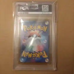 PSA10 Skyla SR S4a Shiny Star V 195/190 2020 Pokemon Card Japanese - Image 2