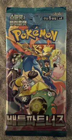 Pokemon Card Battle Partners (Journey Together) SV9 SEALED Korean Booster Pack - Image 1
