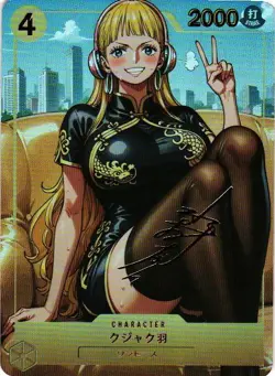 PEACOCK ONE PIECE Holographic Custom Art Goddess Story Anime Collectible Card - Image 1