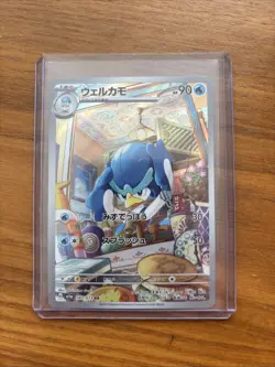 Pokemon Card Japanese - Quaxwell AR 082/073 SV1a Triplet Beat MT (e) - Image 1