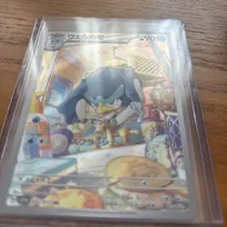 Pokemon Card Japanese - Quaxwell AR 082/073 SV1a Triplet Beat MT (e) - Image 2
