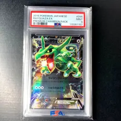 PSA 9 Rayquaza EX 096/131 Pokemon Card Japanese Rayquaza EX 096/131 CP4 2016 - Image 1