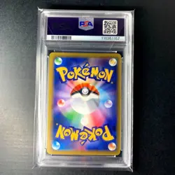 PSA 9 Rayquaza EX 096/131 Pokemon Card Japanese Rayquaza EX 096/131 CP4 2016 - Image 2