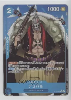 2024 One Piece Card Game: Premium PRB-01 The Best Japanese Reprint Duval 07sf - Image 1