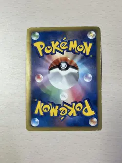Cobalion SR 069/066 1st Edition BW2 Noble Victories - Japanese Pokemon Card 2011 - Image 2