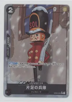 2024 One Piece Card Game: Premium PRB-01 The Best One-Legged Toy Soldier 07sf - Image 1