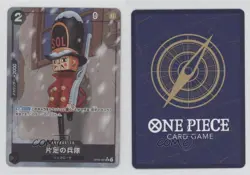 2024 One Piece Card Game: Premium PRB-01 The Best One-Legged Toy Soldier 07sf - Image 3