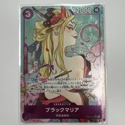 One Piece Card Black Maria Promo OP08-074 SR Japan - Image 1