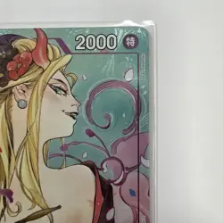 One Piece Card Black Maria Promo OP08-074 SR Japan - Image 3